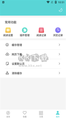 櫻桃小說app安卓官網新版本