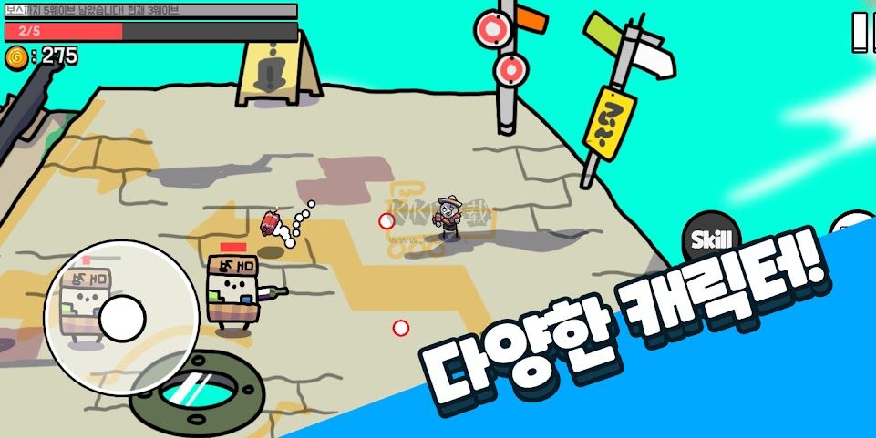 轟隆島安卓漢化版