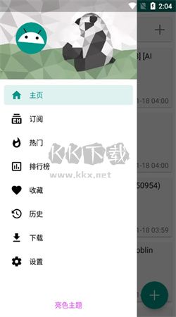 ehviewer(免費(fèi)未刪減)官網(wǎng)最新版