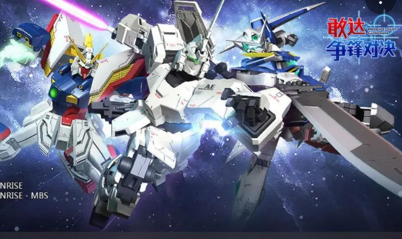 敢達爭鋒對決下載-敢達爭鋒對決官方版/破解版-敢達爭鋒對決合集