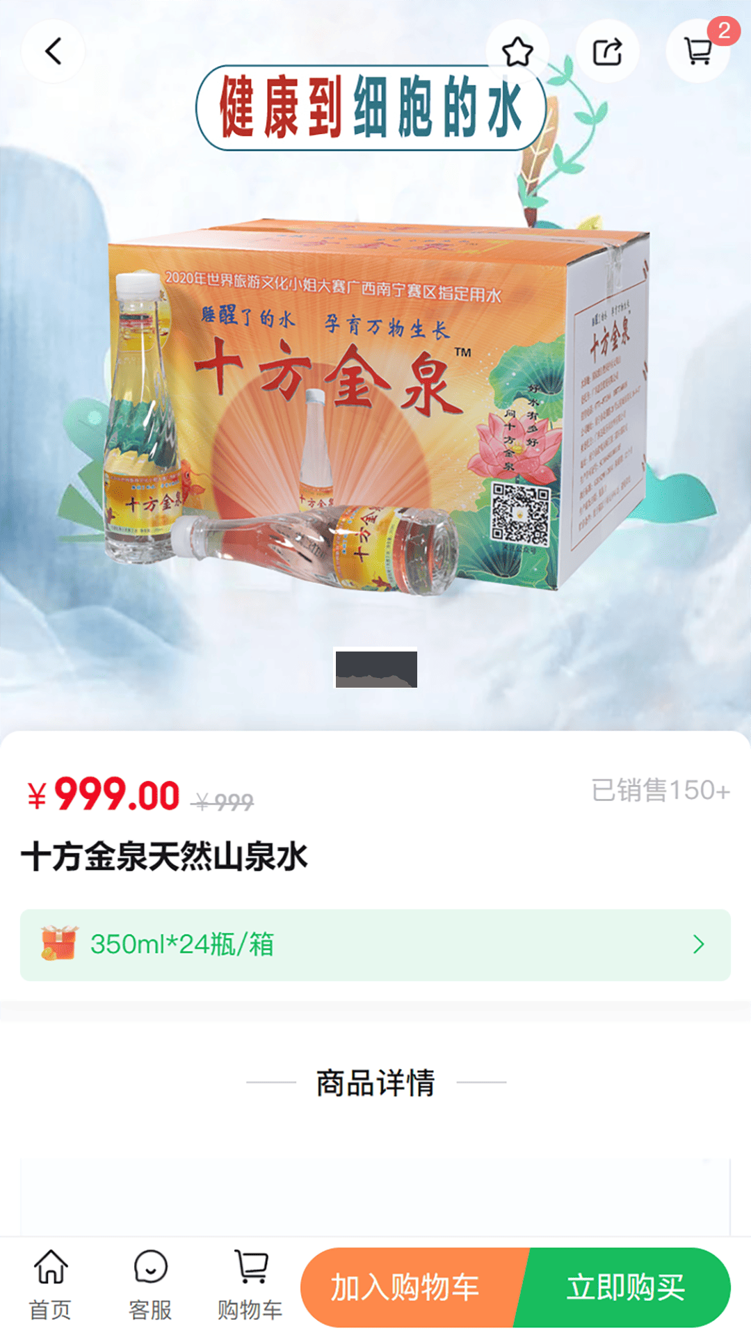 十方臻選app最新版