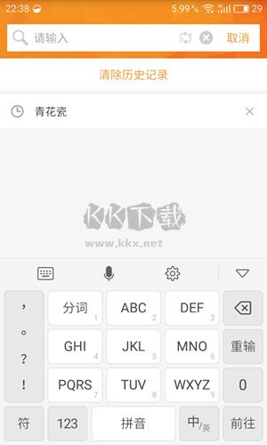 種子搜索瀏覽器官網(wǎng)版