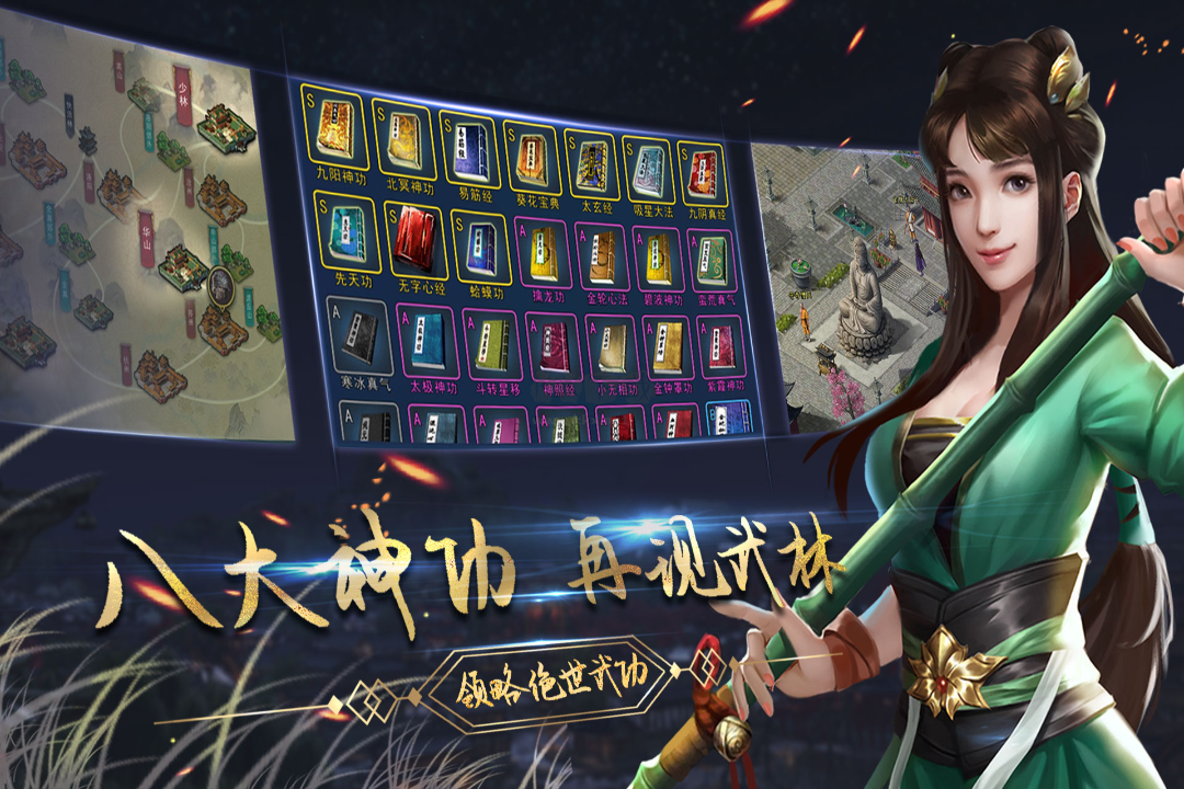 濡沫江湖官網(wǎng)正版