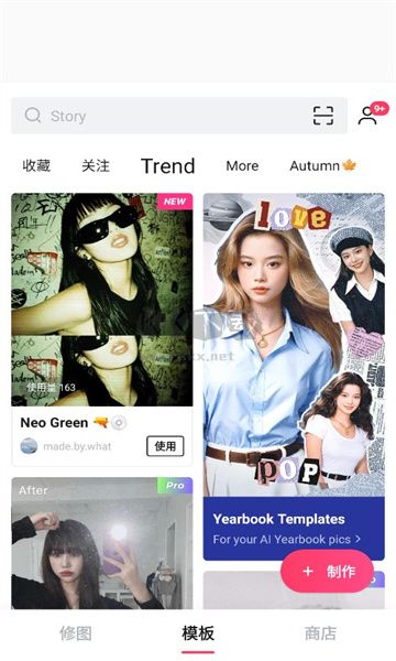 epik(圖片編輯)官網(wǎng)免費最新版