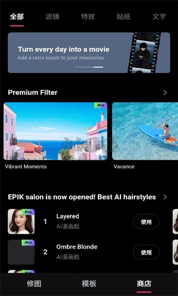 epik官網(wǎng)免費最新版