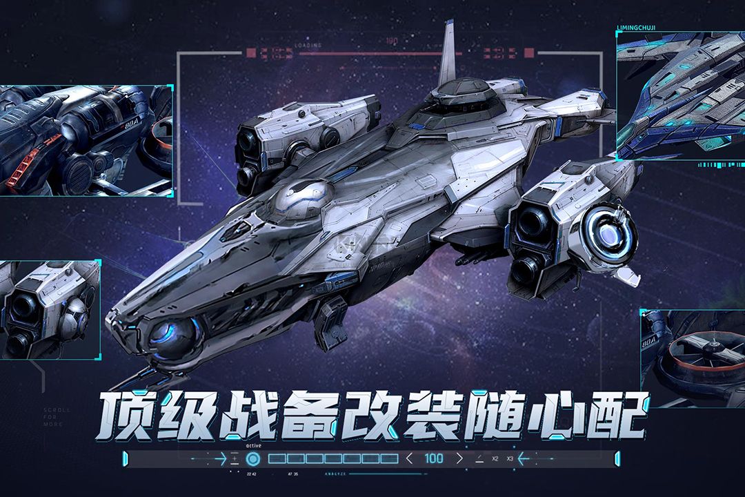 敵機(jī)鎖定最新版