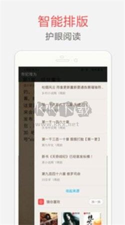 海納小說閱讀器app安卓官網(wǎng)新版本