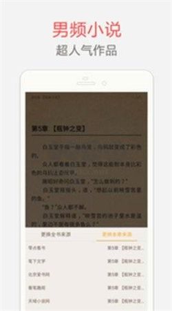 海納小說閱讀器app安卓官網(wǎng)新版本
