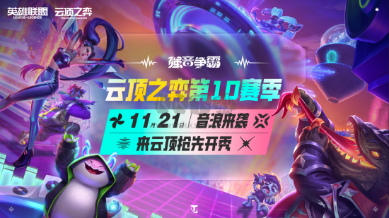 云頂棋王最新版