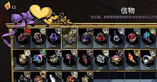 哈迪斯殺出地獄hades全成就信偶武器存檔