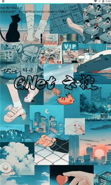 Gnet云搜平臺(tái)APP