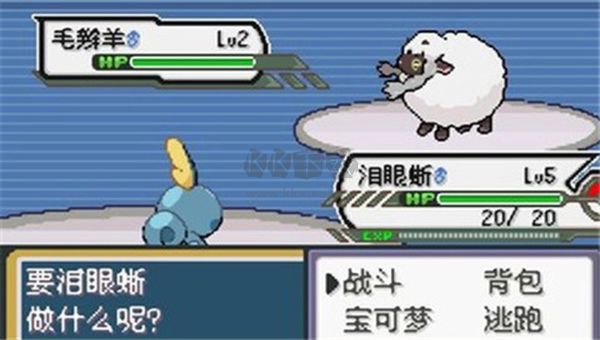 寶可夢(mèng)無(wú)限融合5.0漢化版