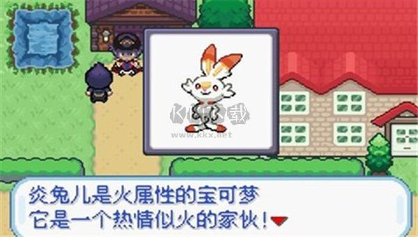 寶可夢(mèng)無(wú)限融合5.0漢化版