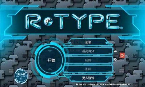 異型戰(zhàn)機內(nèi)置修改器版