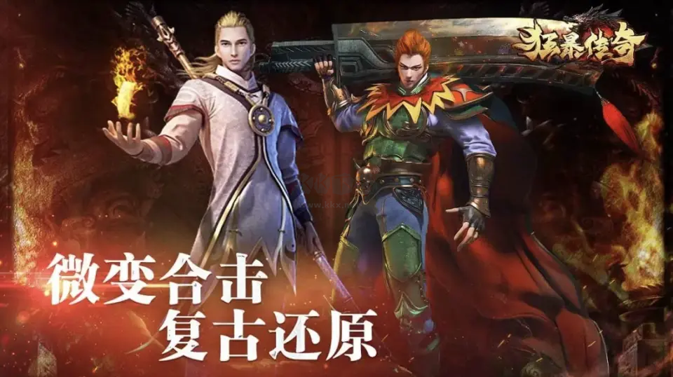 經(jīng)典老板傳奇下載-經(jīng)典老板傳奇合集