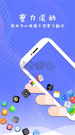 滾動屏幕app安卓最新版