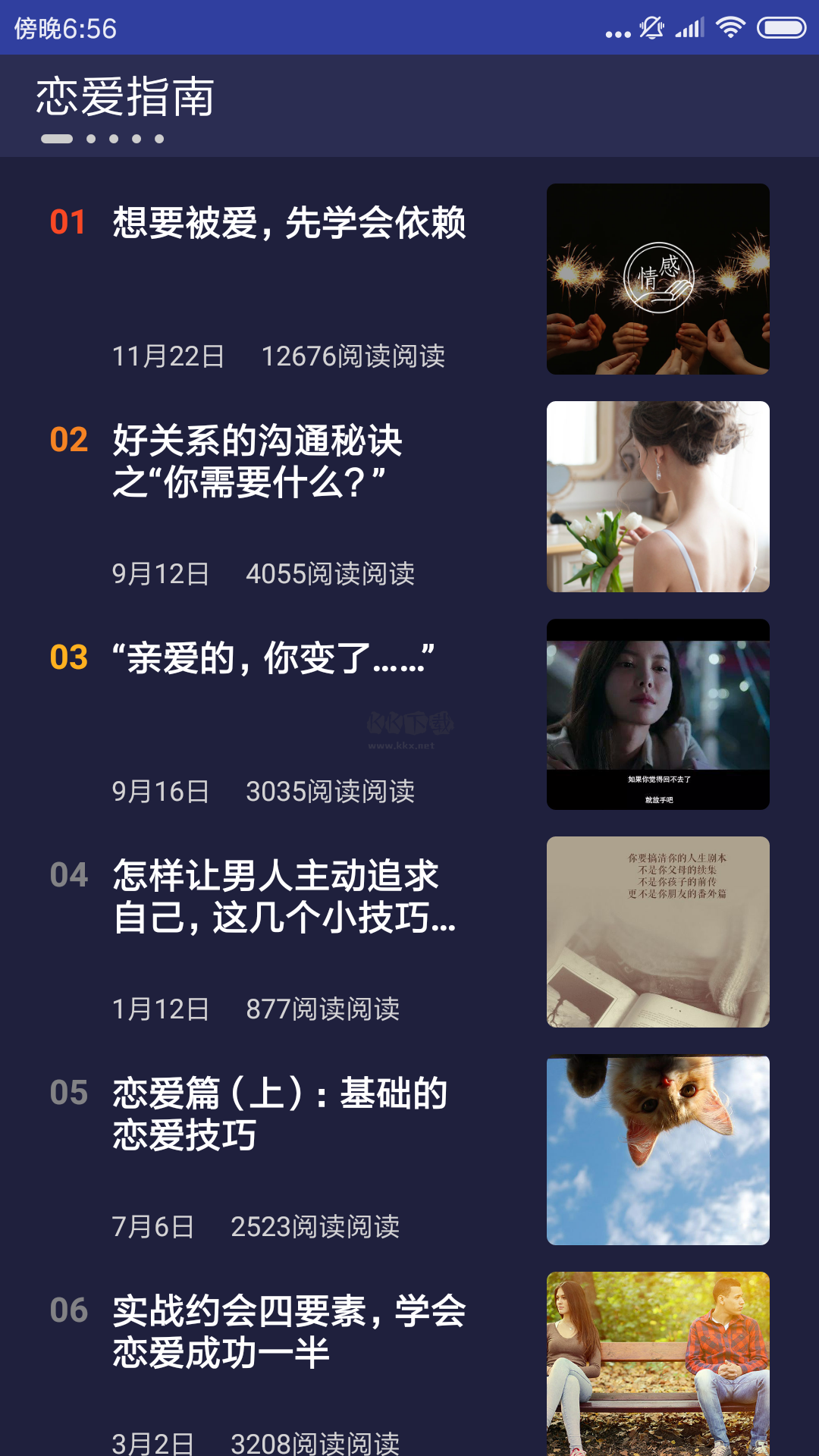 草莓社區(qū)app官方新版本