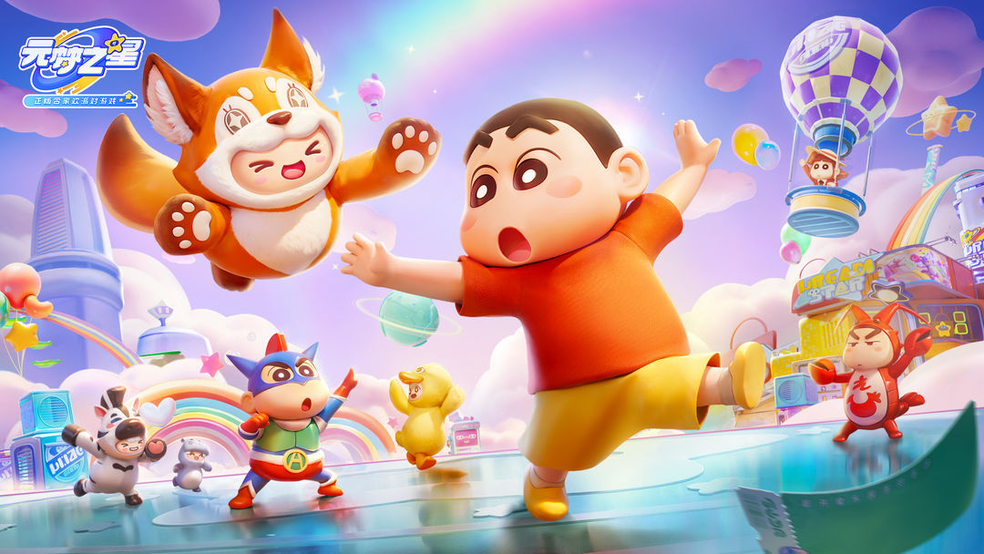 派對游戲下載-好玩的派對游戲推薦-寒假開黑游戲榜單