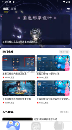 小七七游戲樂園app安卓官方最新版
