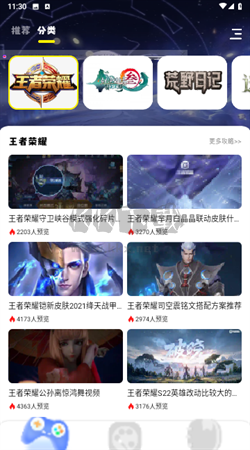 小七七游戲樂園app安卓官方最新版