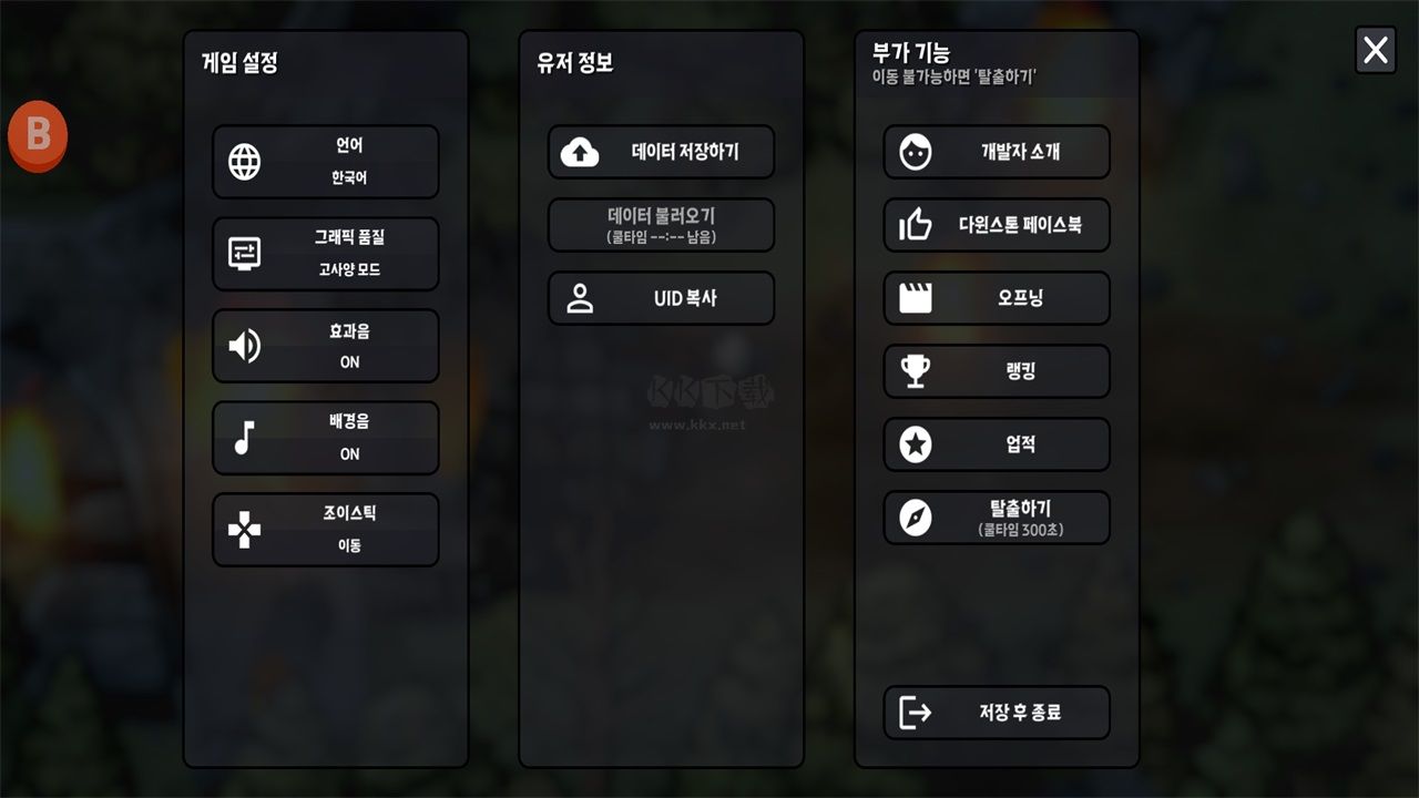 物種戰(zhàn)爭(zhēng)2啟示錄內(nèi)置修改器版