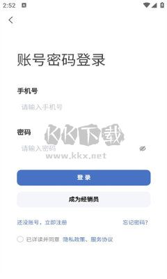 智富寶APP