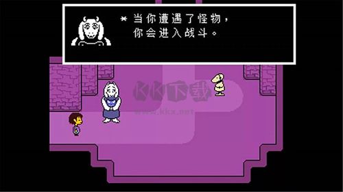 傳說(shuō)之下漢化版
