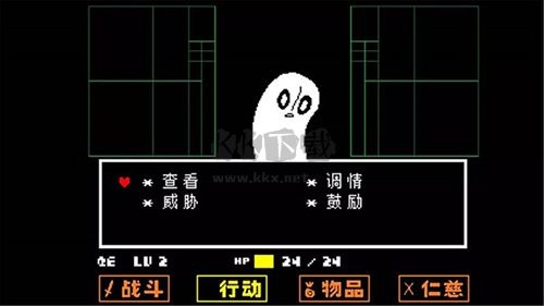 傳說(shuō)之下漢化版