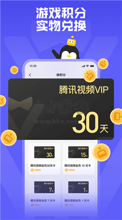 鵝盒app官方版2024最新