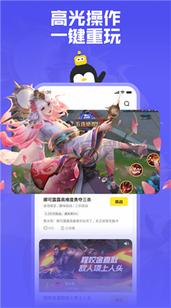 鵝盒app官方版2024最新