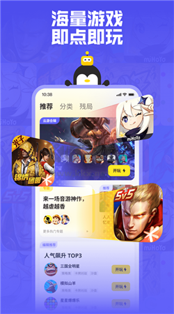 鵝盒app官方版2024最新