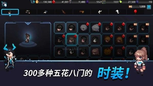 超能力者養(yǎng)成最新版