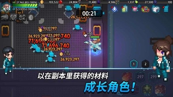 超能力者養(yǎng)成最新版