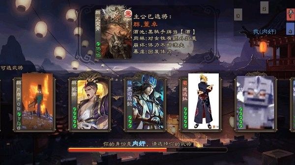 三國(guó)殺單機(jī)破解版