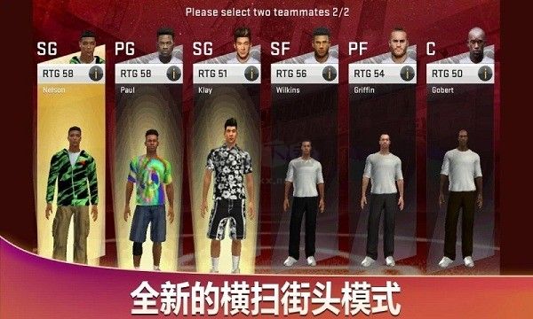 nba2k20內(nèi)置菜單內(nèi)置修改器