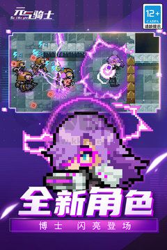 元?dú)怛T士無(wú)敵版內(nèi)置菜單版