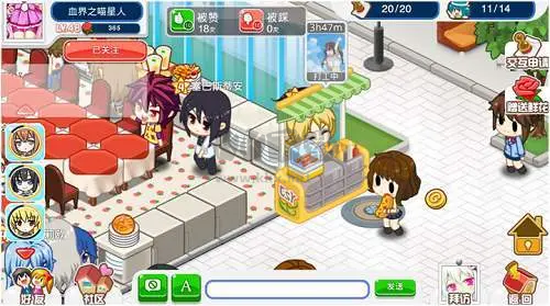 萌娘餐廳手游下載-萌娘餐廳手游合集