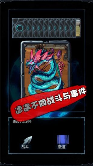 無盡戰(zhàn)斗最新版