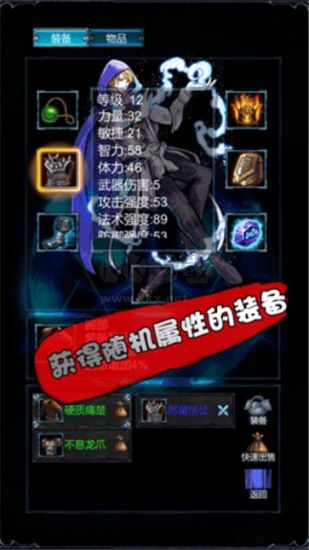 無盡戰(zhàn)斗最新版