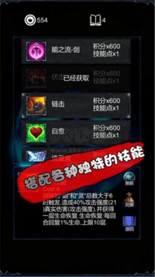 無盡戰(zhàn)斗最新版