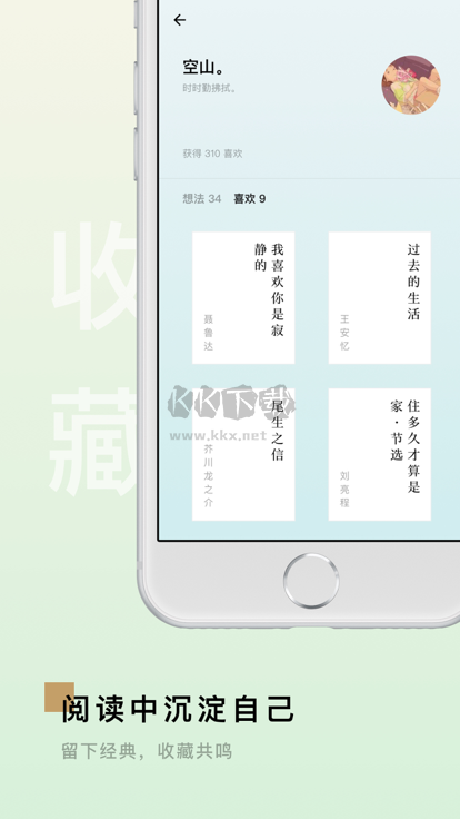 島讀APP