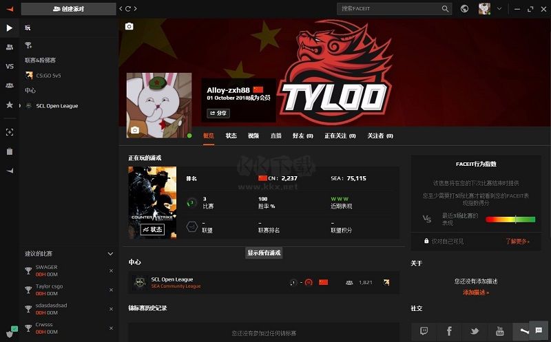 FACEIT游戲平臺(tái)
