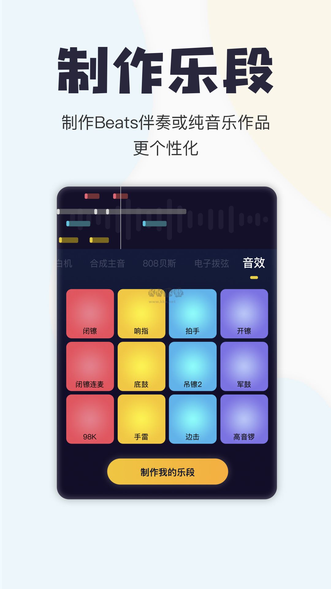 唱鴨app安卓官網(wǎng)新版本