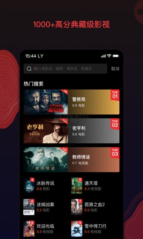 南瓜電影app安卓官網(wǎng)新版本