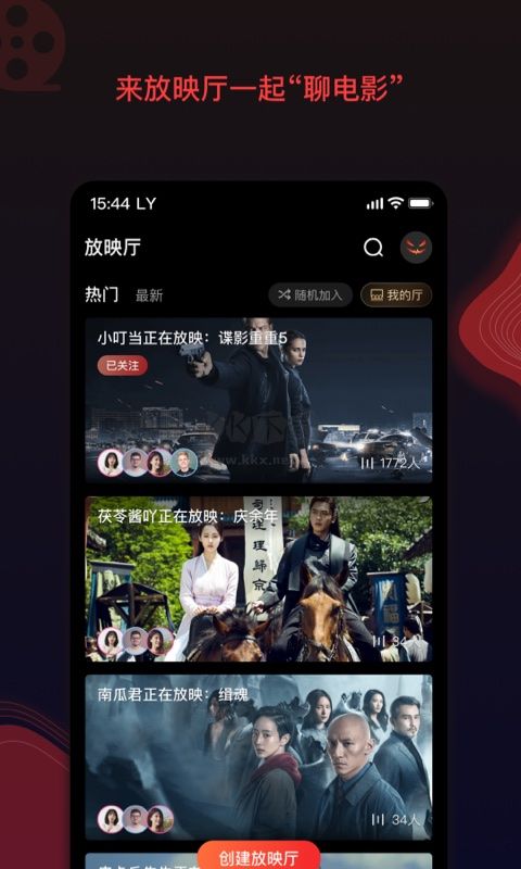 南瓜電影app安卓官網(wǎng)新版本