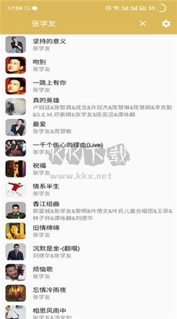 天天悅聽(tīng)app安卓2024最新版