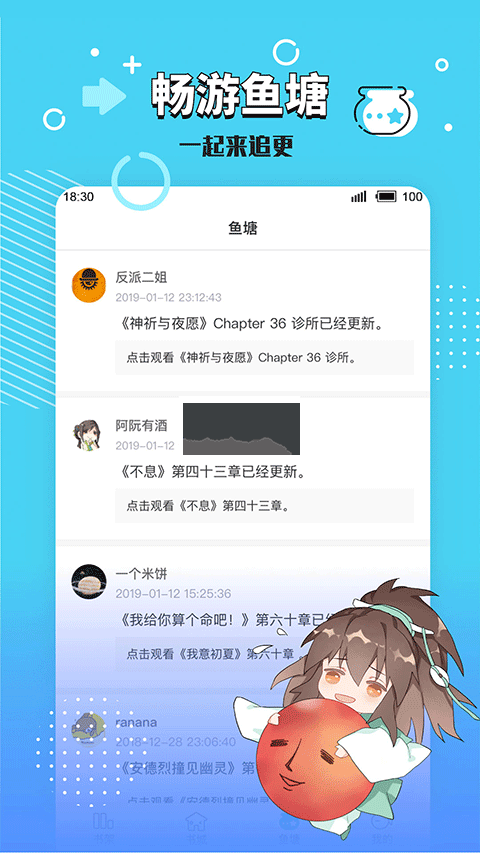 長佩閱讀免費(fèi)版