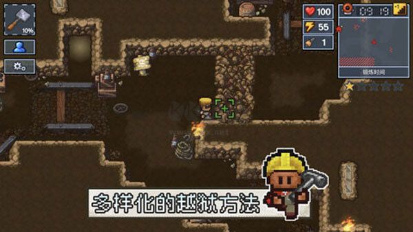 逃脫者2中文手機版