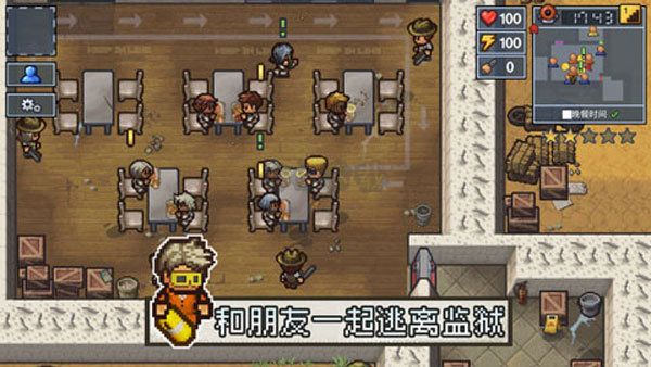 逃脫者2中文手機版