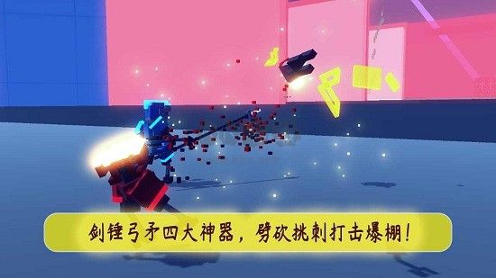 機(jī)器人角斗場steam移植版